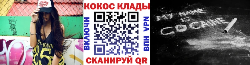 Купить закладку ГАШИШ  Cocaine  APVP  ГЕРОИН  Меф мяу мяу  АМФ  Сосновый Бор