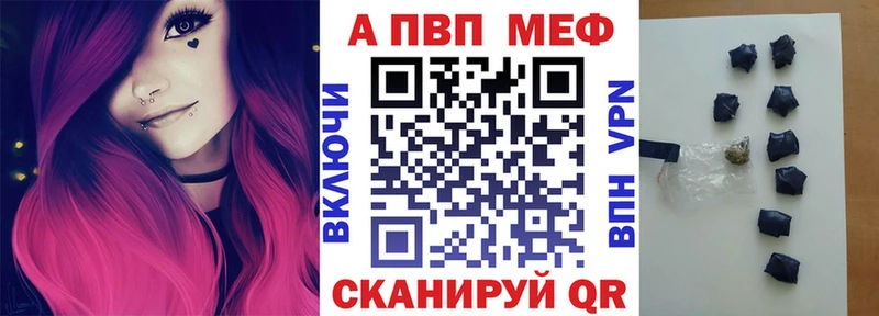 А ПВП мука  Купить  Сосновый Бор 