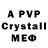 Метадон methadone M5 CRAZY