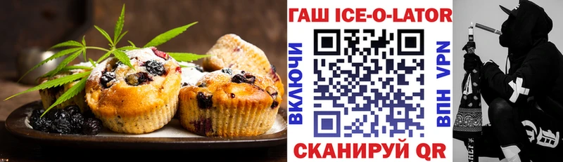 Купить где  Сосновый Бор  Еда ТГК конопля 