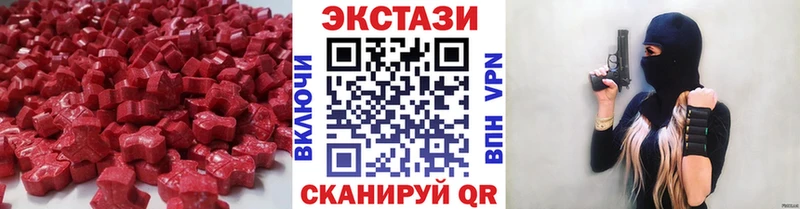 Ecstasy Philipp Plein  Купить закладки  Сосновый Бор 