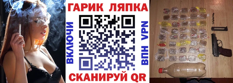 ГАШ гашик  Купить где  Сосновый Бор 