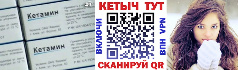 КЕТАМИН ketamine  Купить  Сосновый Бор 