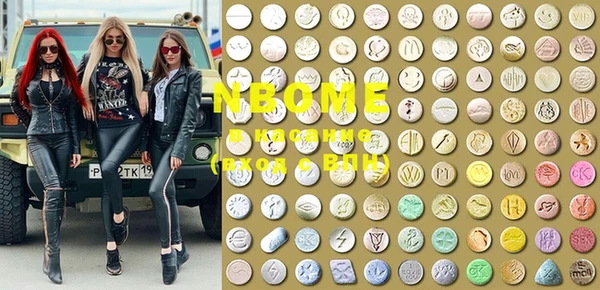 мефедрон Верхний Тагил