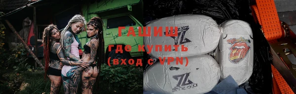 мефедрон Верхний Тагил