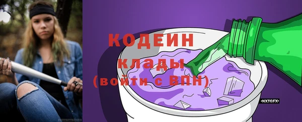 мефедрон Верхний Тагил