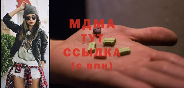 mdma Верхнеуральск