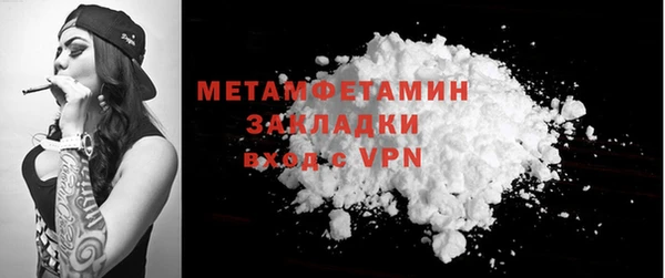 мефедрон Верхний Тагил