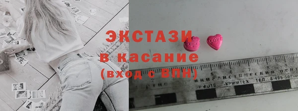 крисы Верея