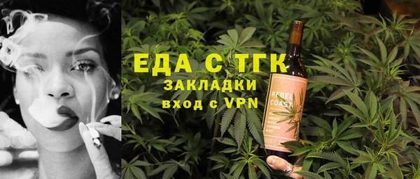 крисы Верея