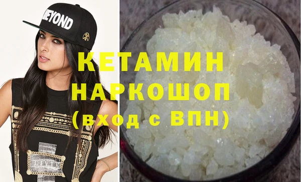 мефедрон Верхний Тагил