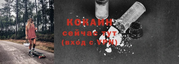 мефедрон Верхний Тагил