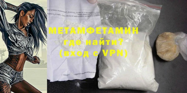 mdma Верхнеуральск