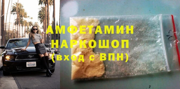 мефедрон Верхний Тагил