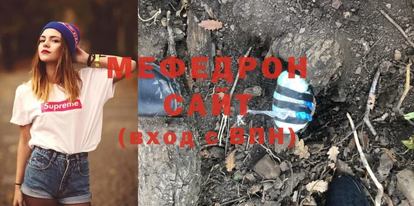 мефедрон Верхний Тагил