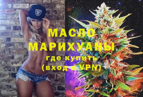 мефедрон Верхний Тагил