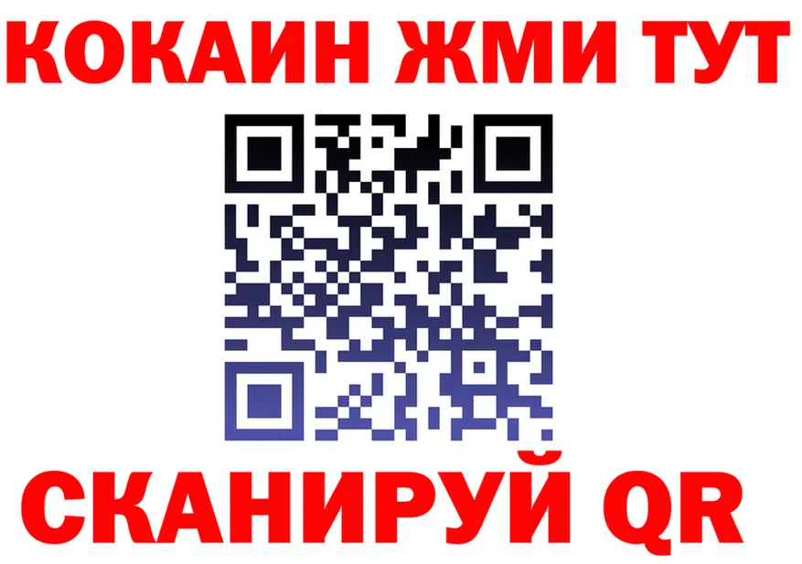 COCAIN VHQ сайт маркетплейс hydra Сосновый Бор