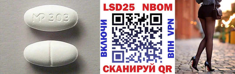 LSD-25 экстази ecstasy  Купить закладки  Сосновый Бор 