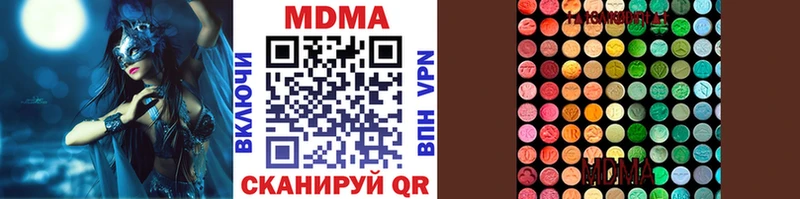 Купить закладки Сосновый Бор MDMA Molly