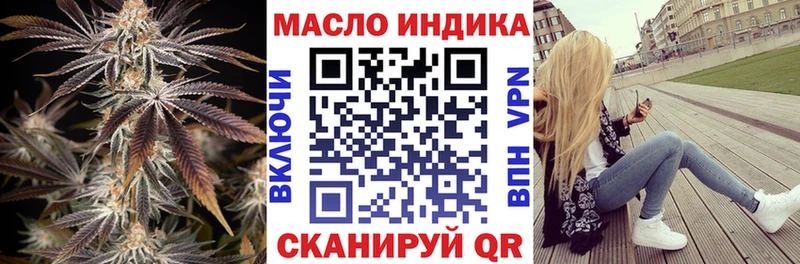 Купить где  Сосновый Бор  ТГК гашишное масло 